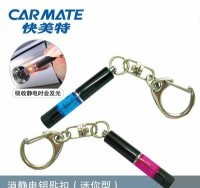 汽车装饰用品 雕琢个性空间，一路惊喜同行