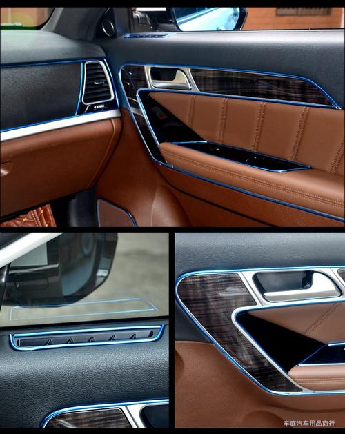 江淮瑞风ievs3s5s2m2m3m5r3s7汽车内饰装饰亮条贴改装饰用品配件