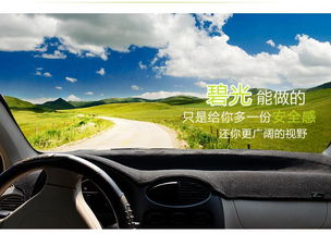 义乌汽车用品报价全解析 厂家直供与汽车装饰用品选购指南