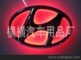 横横汽车用品批发市场 低价优质与一手源头的最佳选择